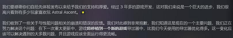 《星界戰士》吾家有娃初長成的現實典範
