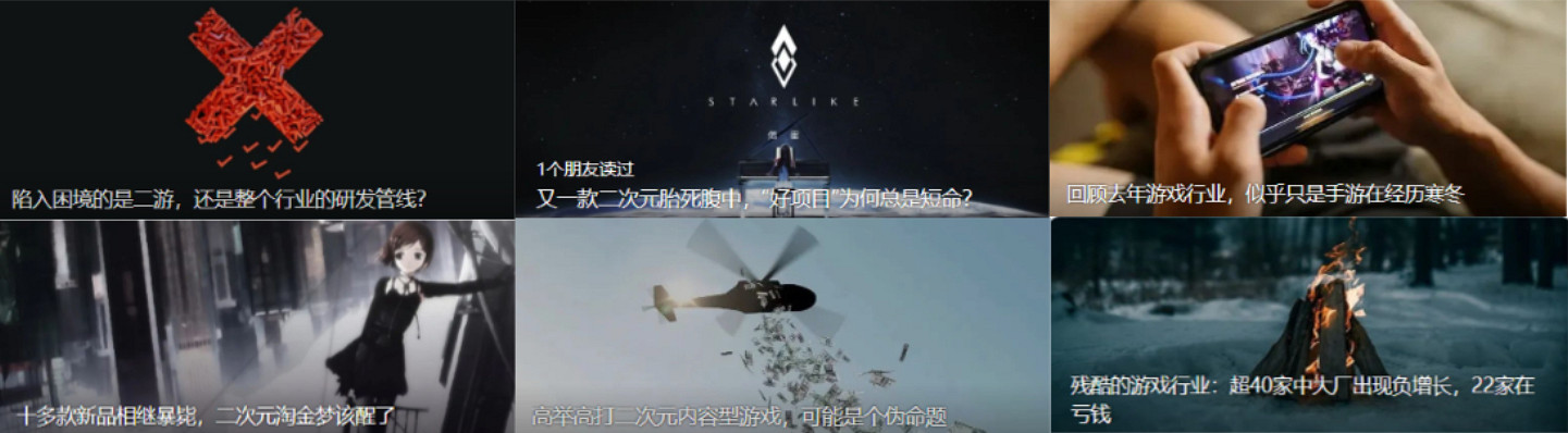 鷹角掀起中國二次元手遊新“工業革命”的帷幕