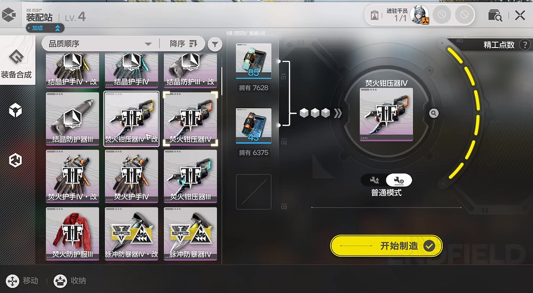 鷹角掀起中國二次元手遊新“工業革命”的帷幕