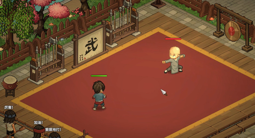 《大俠立誌傳》皇室駙馬達成攻略 《大俠立誌傳》皇室駙馬達成攻略