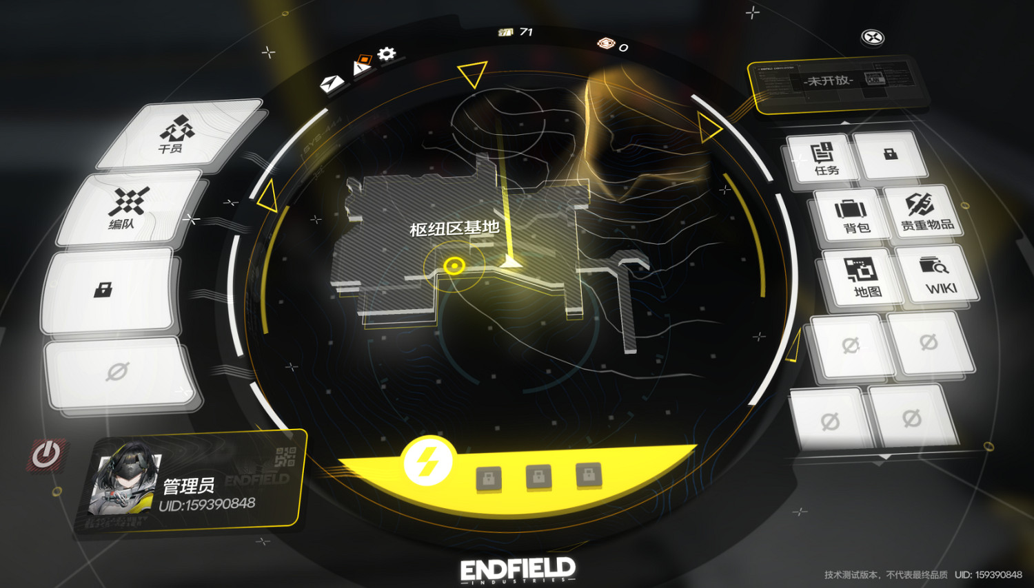 鷹角掀起中國二次元手遊新“工業革命”的帷幕