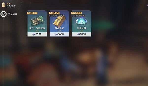 崩壞星穹鐵道1.5版本更新內容匯總