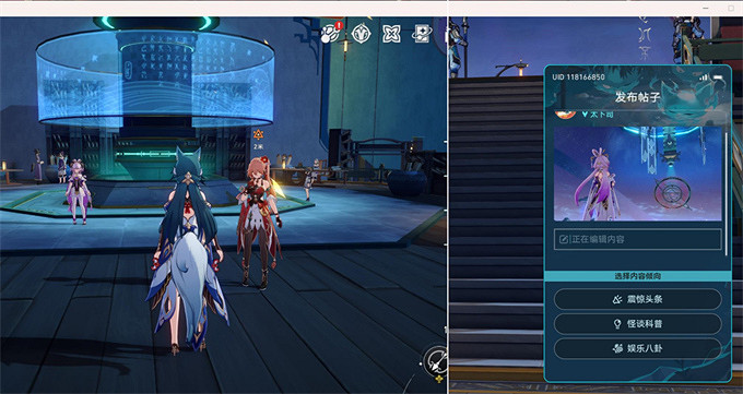 崩壞星穹鐵道1.5綏園聚首其二通關攻略 崩壞星穹鐵道1.5綏園聚首其二通關攻略