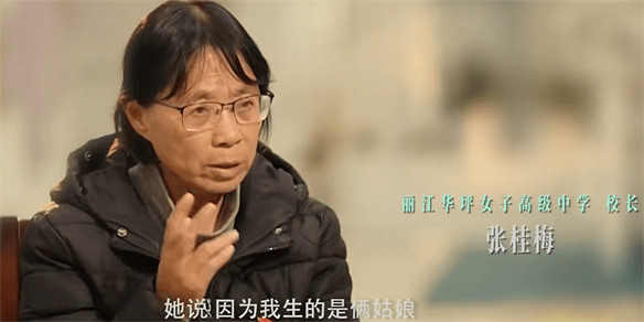 《我本是高山》被舉報:三觀不正 近年來最歹毒的影片 《我本是高山》被舉報:三觀不正 近年來最歹毒的影片