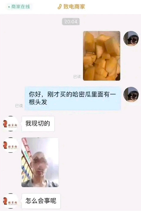 在外賣APP上當“賽博判官”，笑到嘴抽筋