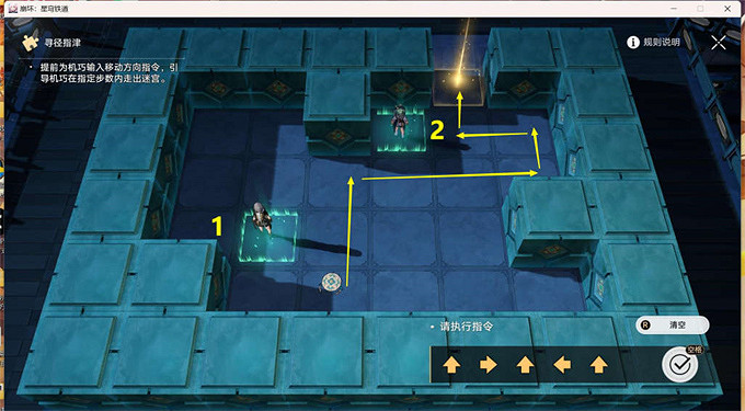 崩壞星穹鐵道1.5綏園聚首其二通關攻略 崩壞星穹鐵道1.5綏園聚首其二通關攻略