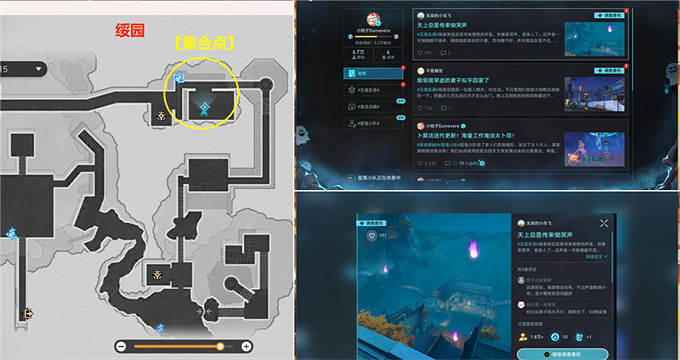 崩壞星穹鐵道1.5綏園聚首其二通關攻略 崩壞星穹鐵道1.5綏園聚首其二通關攻略