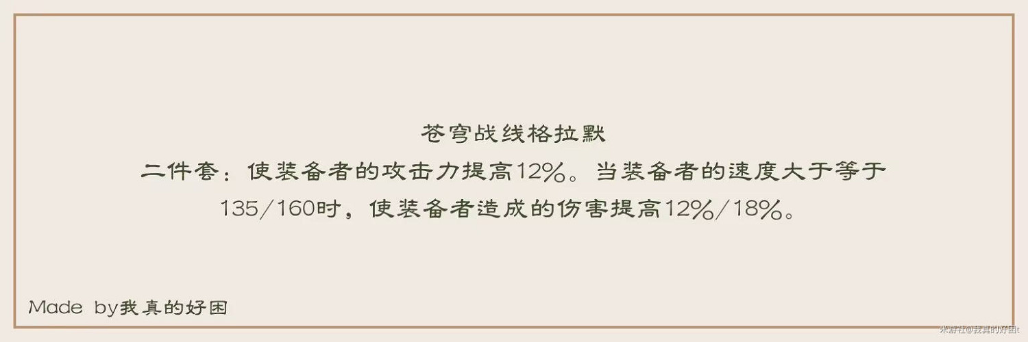 崩壞星穹鐵道1.5版本更新內容匯總