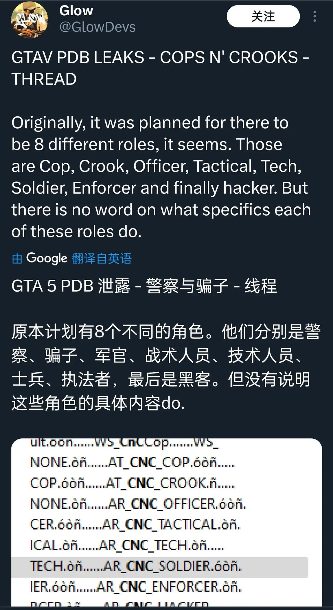 《給他愛5》資料檔案揭露DLC及《惡霸魯尼2》內容 《給他愛5》資料檔案揭露DLC及《惡霸魯尼2》內容