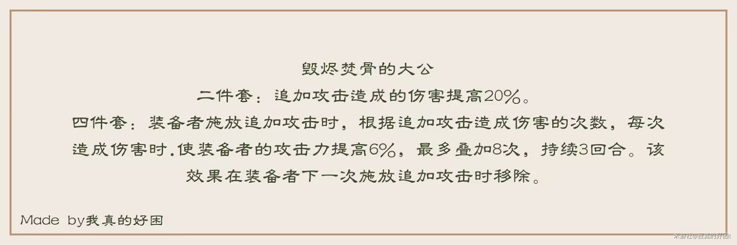 崩壞星穹鐵道1.5版本更新內容匯總