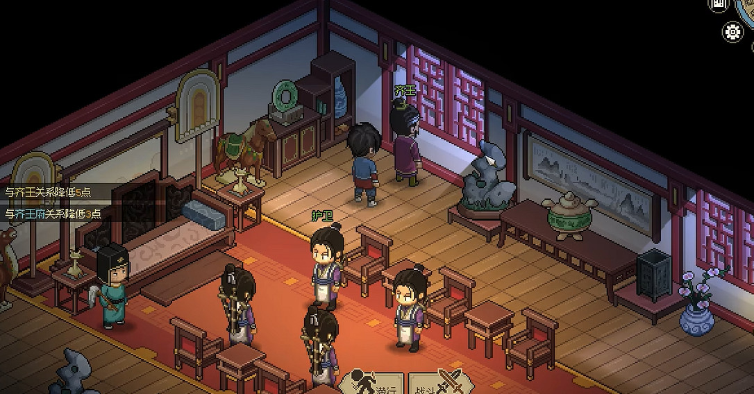 《大俠立誌傳》齊王線流程攻略 《大俠立誌傳》齊王線流程攻略