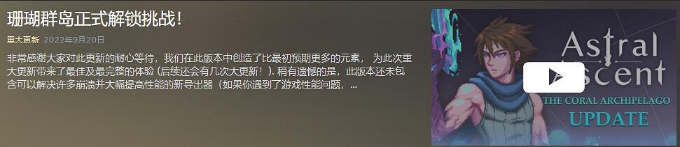 《星界戰士》吾家有娃初長成的現實典範