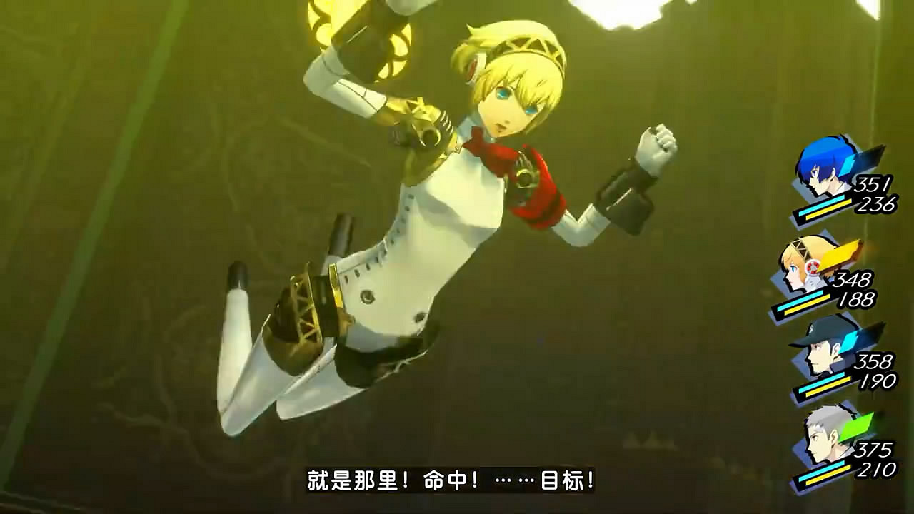 《女神異聞錄3:Reload》“埃癸斯”角色介紹影像賞! 《女神異聞錄3:Reload》“埃癸斯”角色介紹影像賞!