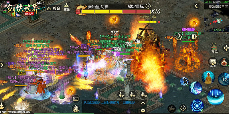 億萬劍俠期待！《劍俠世界：起源》峨眉論劍影片曝光