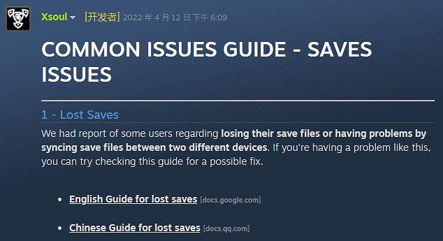 《星界戰士》吾家有娃初長成的現實典範