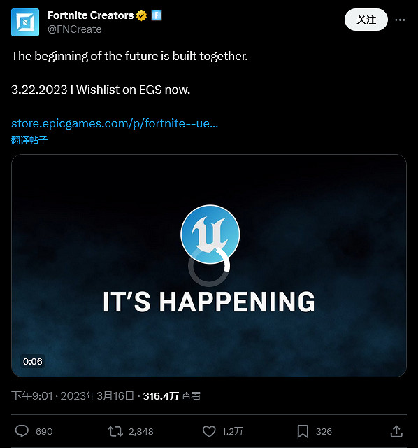 《要塞英雄》內容年齡分級系統引不滿 Epic承諾改進 《要塞英雄》內容年齡分級系統引不滿 Epic承諾改進