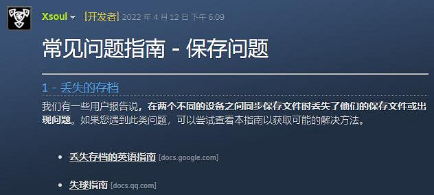 《星界戰士》吾家有娃初長成的現實典範