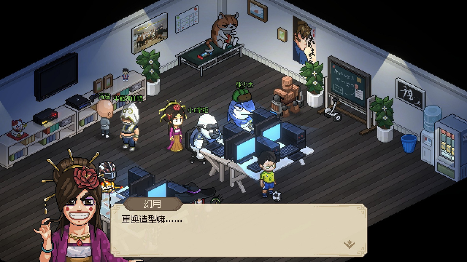 《大俠立誌傳》公雞司晨位置及領養條件