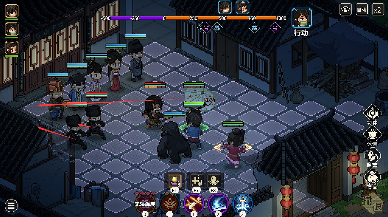 《大俠立誌傳》無傷打乞丐教學 《大俠立誌傳》無傷打乞丐教學