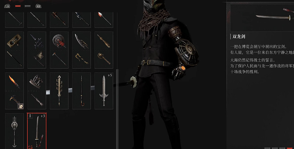 荒誕感下的黑暗童話——《P 的謊言》