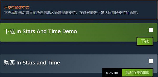 突破時間的輪迴！RPG遊戲《星辰時間之中》正式發售