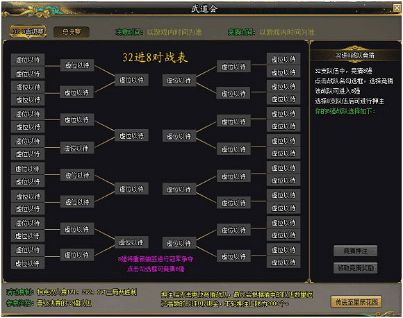 《劍俠世界》端遊第六屆相克雙人武道會今日火爆開啟 《劍俠世界》端遊第六屆相克雙人武道會今日火爆開啟