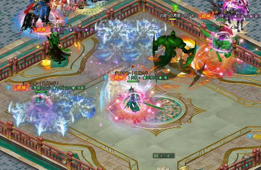 《劍俠世界》端遊第六屆相克雙人武道會今日火爆開啟 《劍俠世界》端遊第六屆相克雙人武道會今日火爆開啟