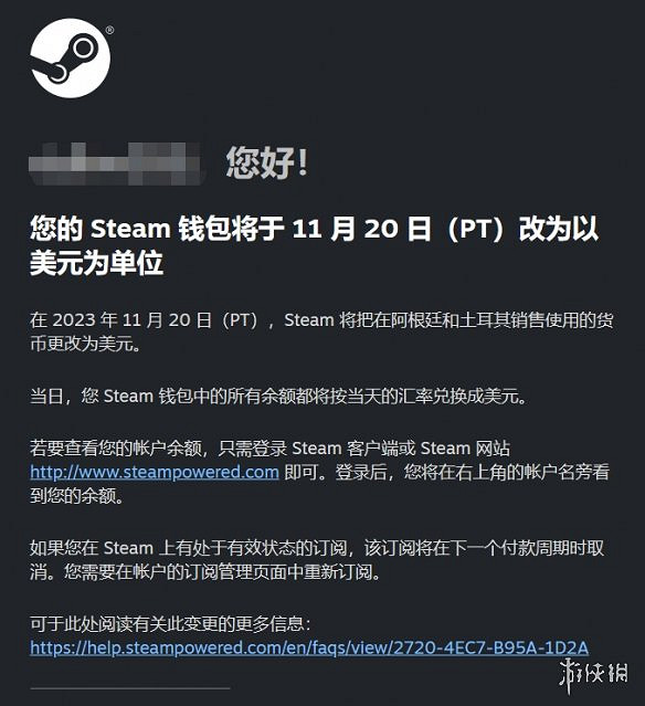玩家哀嚎!阿根廷/土耳其Steam現已採用美元定價 玩家哀嚎!阿根廷/土耳其Steam現已採用美元定價