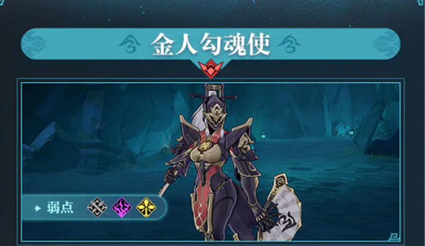 崩壞星穹鐵道綏園Boss介紹