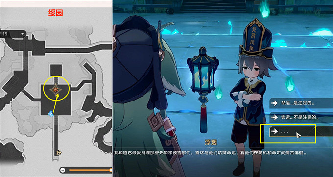 崩壞星穹鐵道1.5綏園聚首其二通關攻略 崩壞星穹鐵道1.5綏園聚首其二通關攻略