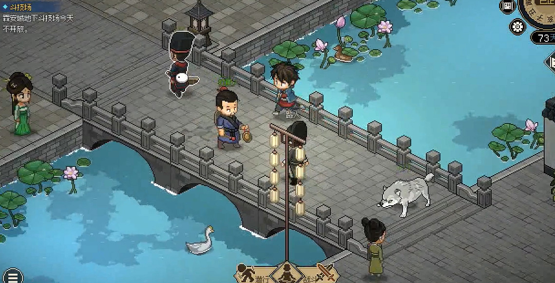 《大俠立誌傳》儒聖館退門方法介紹 《大俠立誌傳》儒聖館退門方法介紹