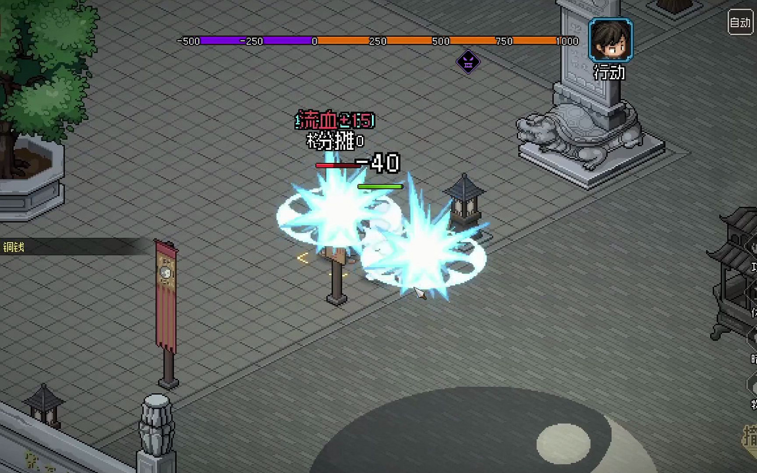 《大俠立誌傳》天罡牌獲得方法 天罡牌怎麽獲得? 《大俠立誌傳》天罡牌獲得方法 天罡牌怎麽獲得?