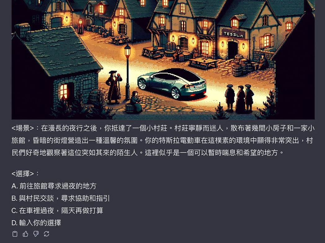 大佬用ChatGPT製作《悲慘世界》線上RPG遊戲 玩家得到各種奇怪的展開 大佬用ChatGPT製作《悲慘世界》線上RPG遊戲 玩家得到各種奇怪的展開