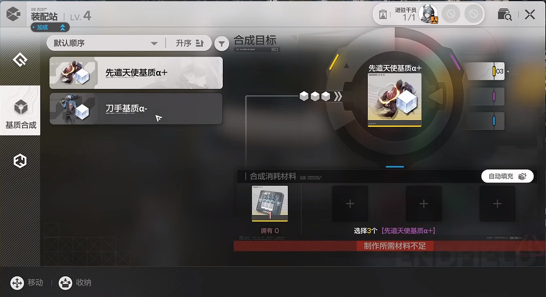 鷹角掀起中國二次元手遊新“工業革命”的帷幕