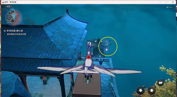 崩壞星穹鐵道1.5綏園聚首其二通關攻略 崩壞星穹鐵道1.5綏園聚首其二通關攻略