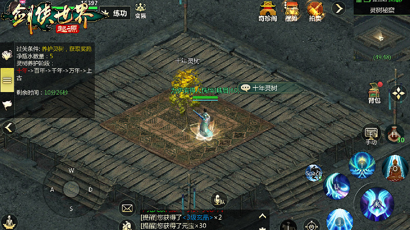 新門派峨眉!《劍俠世界:起源》峨眉論劍資料片今日8點上線 新門派峨眉!《劍俠世界:起源》峨眉論劍資料片今日8點上線