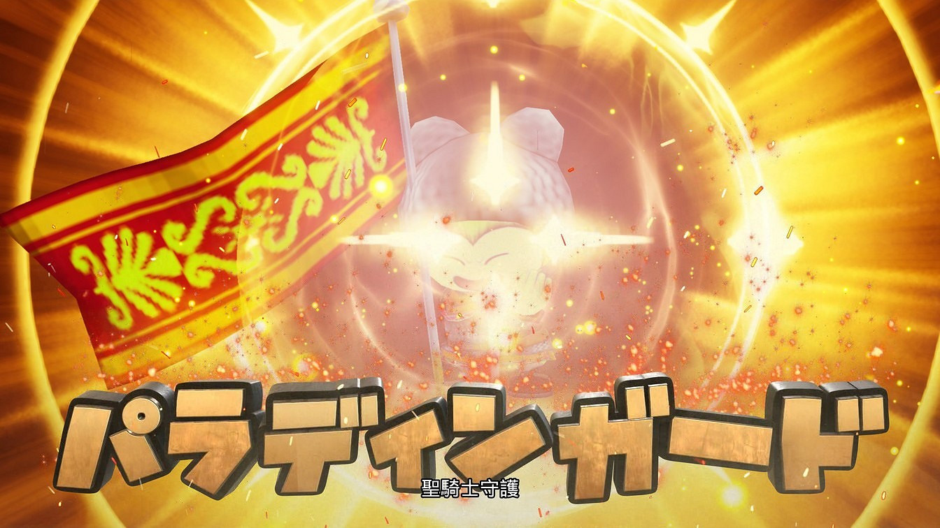 《勇者鬥惡龍10離線版》公開艾爾芙大陸與轉職職業資訊