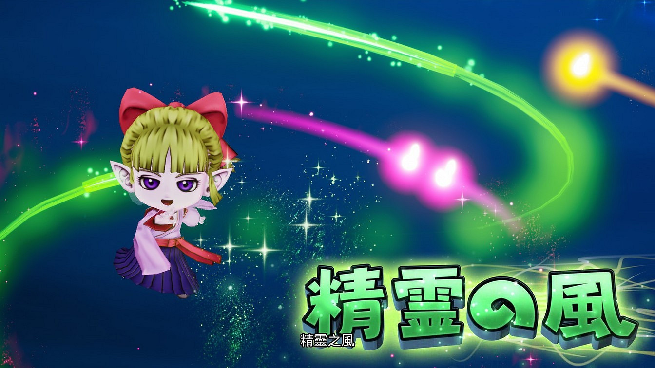 《勇者鬥惡龍10離線版》公開艾爾芙大陸與轉職職業資訊