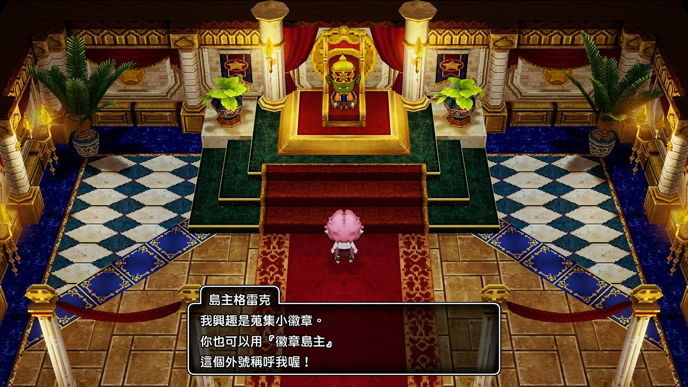 《勇者鬥惡龍10離線版》公開艾爾芙大陸與轉職職業資訊