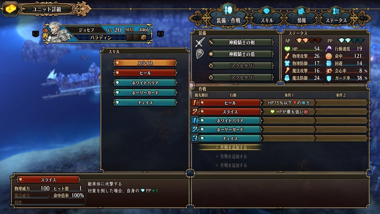 細膩美術與硬核玩法 香草社《聖獸之王》初期試玩報導