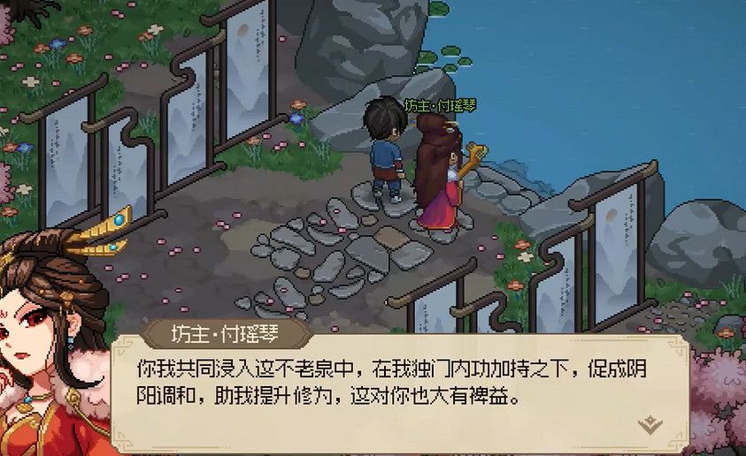 《大俠立誌傳》全女性角色一覽 《大俠立誌傳》全女性角色一覽