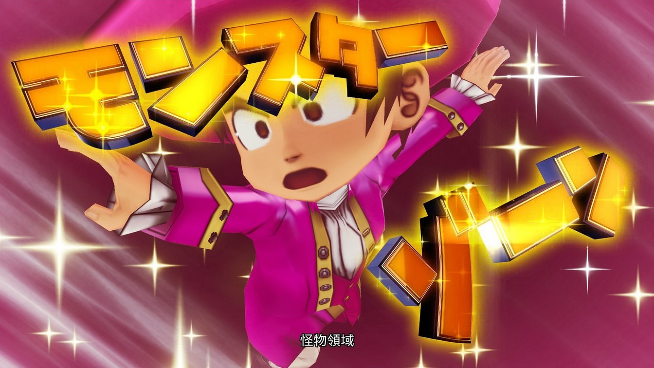 《勇者鬥惡龍10離線版》公開艾爾芙大陸與轉職職業資訊