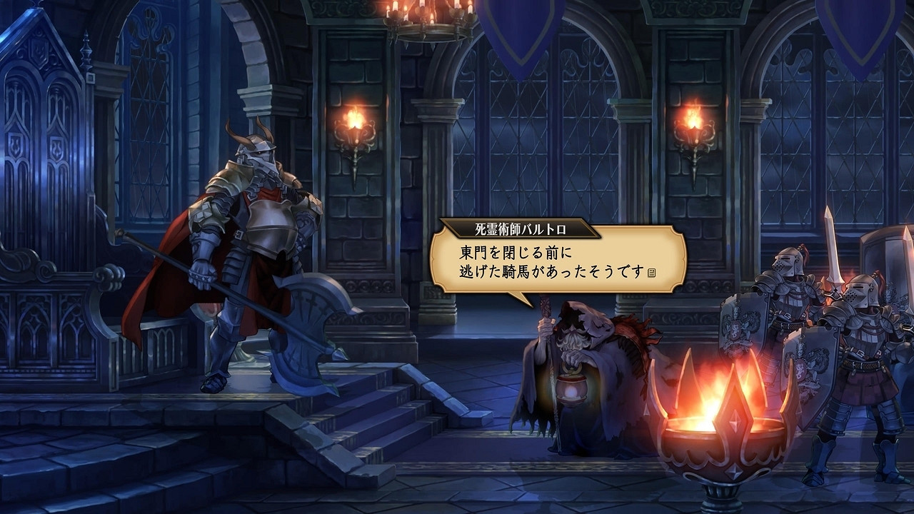 細膩美術與硬核玩法 香草社《聖獸之王》初期試玩報導