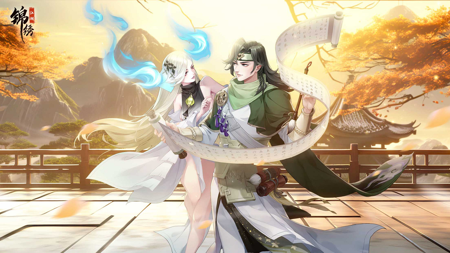 仗劍任逍遙！新國風武俠卡牌《錦繡江湖》12.7公測