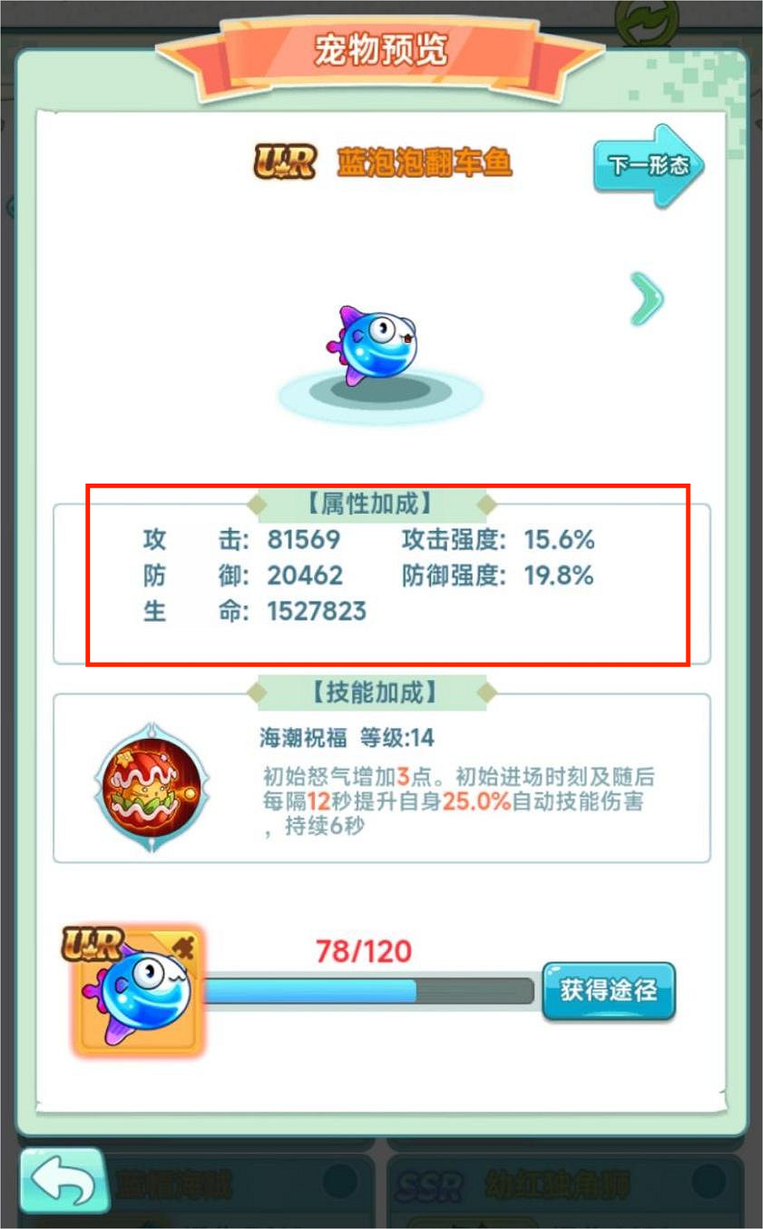 RPG遊戲《冒險島：聯盟的意誌》寵物機制與類型介紹