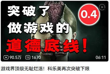 《行屍走肉：命運》2023年還有“高手”?