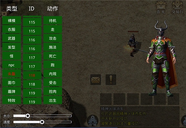 打造全新3D傳奇類遊戲，996引擎助力開發者掘取第一桶金！