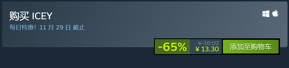 Steam特別好評遊戲《艾希》新史低限時優惠！僅售約新台幣56元