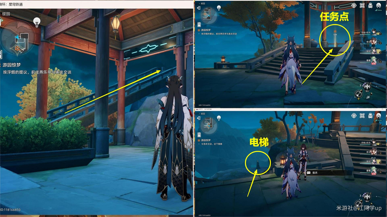 崩壞星穹鐵道遊園驚夢犀照符玄玩法攻略