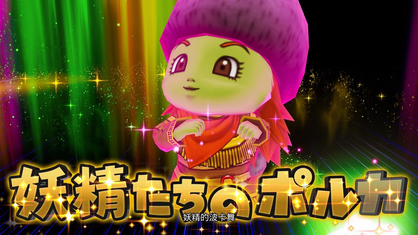 《勇者鬥惡龍10離線版》公開艾爾芙大陸與轉職職業資訊